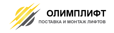 Олимплифт